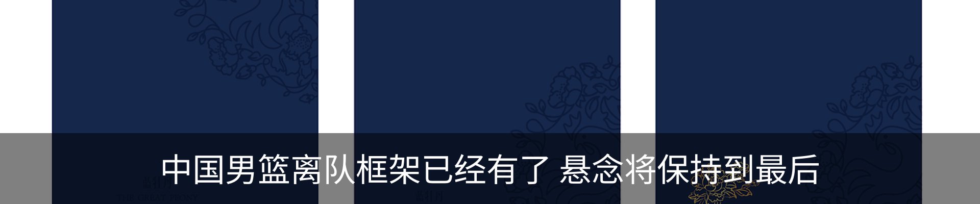 行业资讯