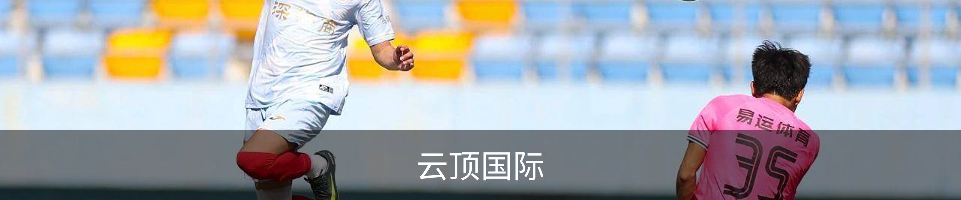 云顶国际-(集团)官方网站